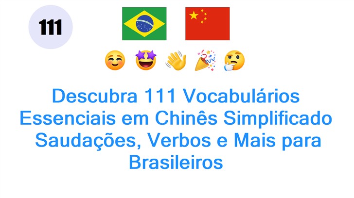Descubra 111 Vocabulários Essenciais em Chinês Simplificado: Saudações, Verbos e Mais para Brasileiros